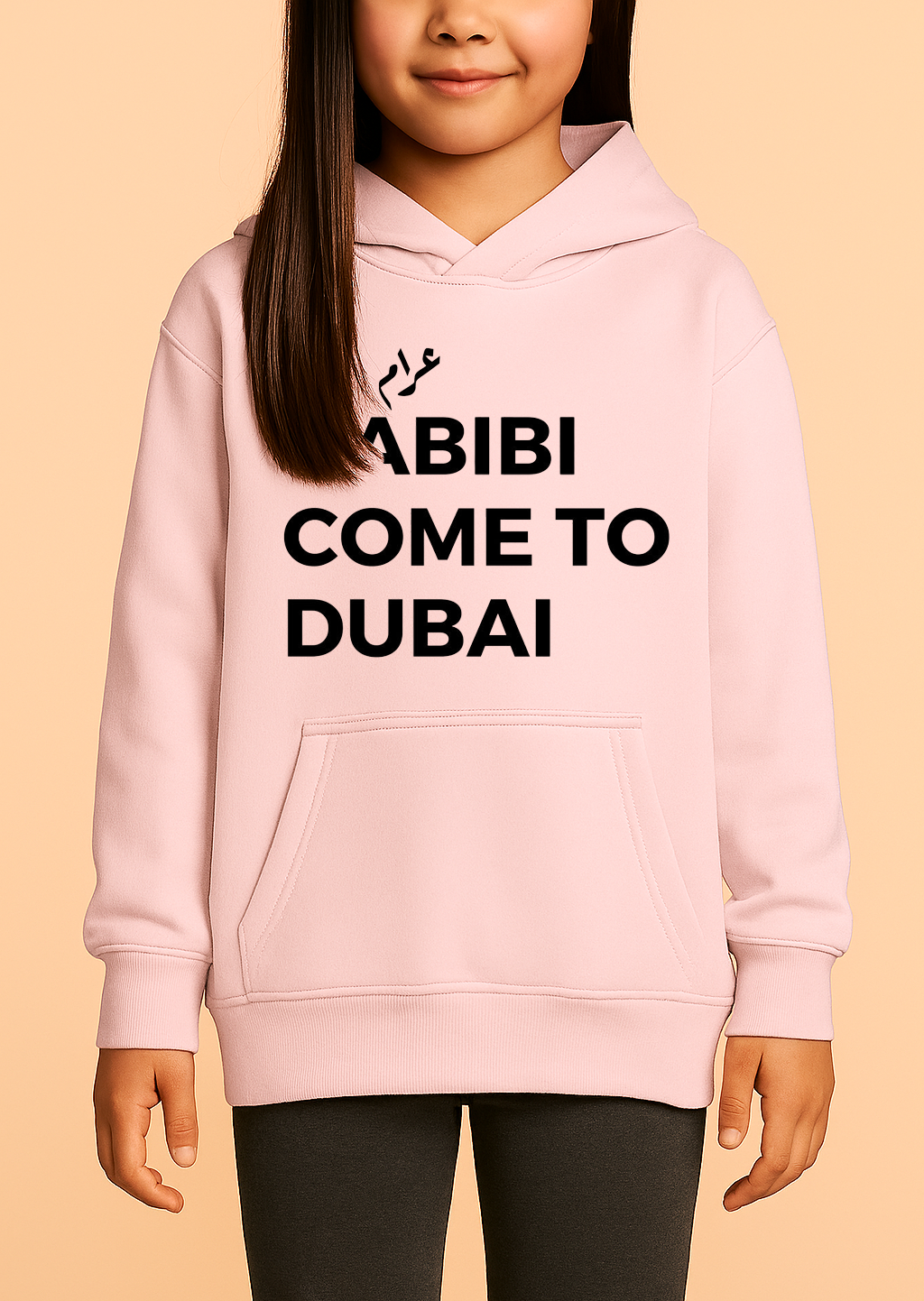 Kinder Hoodie UAE