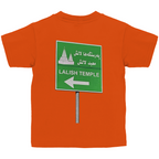 Rê li Xwedê (3-14 Jahre)