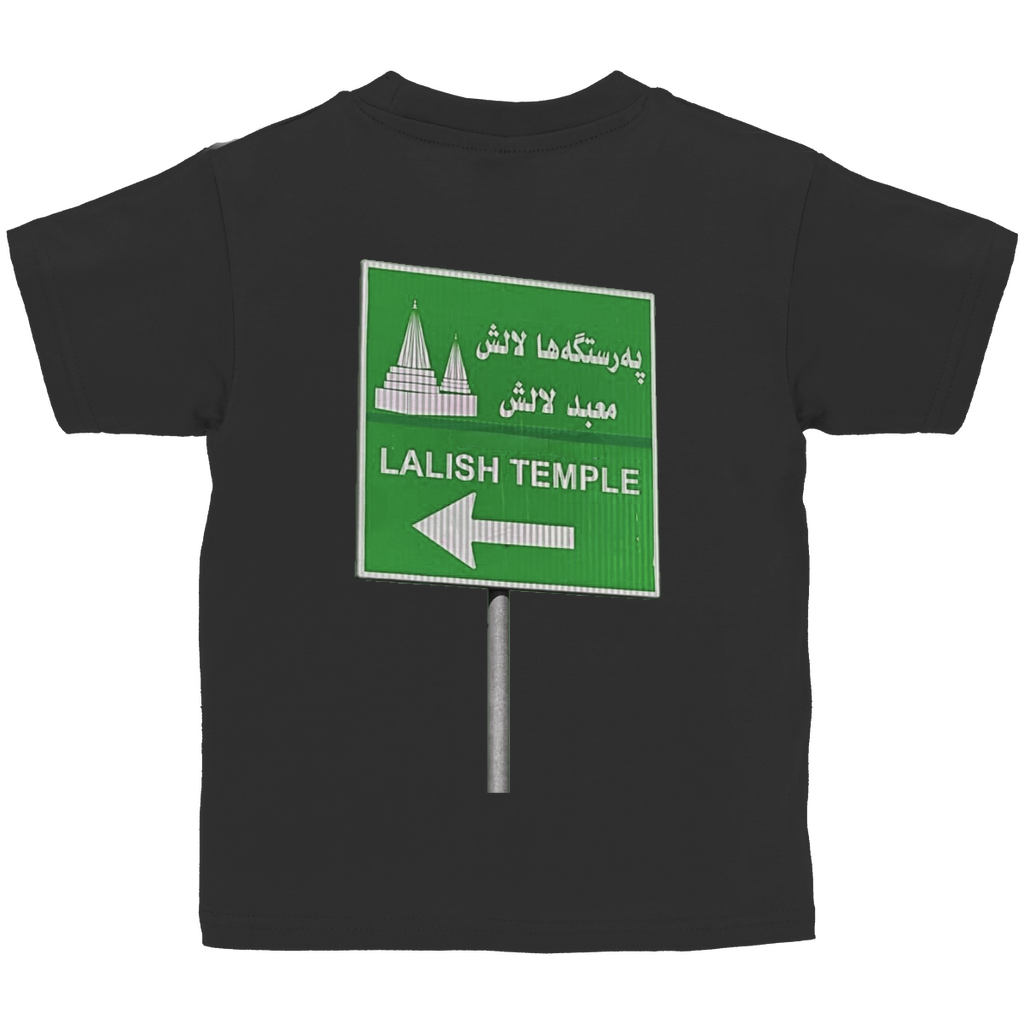 Rê li Xwedê (3-14 Jahre)