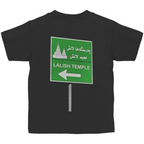 Rê li Xwedê (3-14 Jahre)