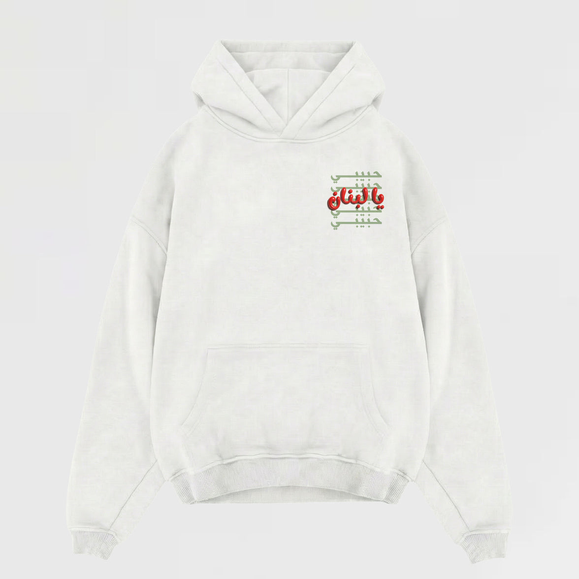 HABIBI YA LEBNAN OVERSIZED HOODIE