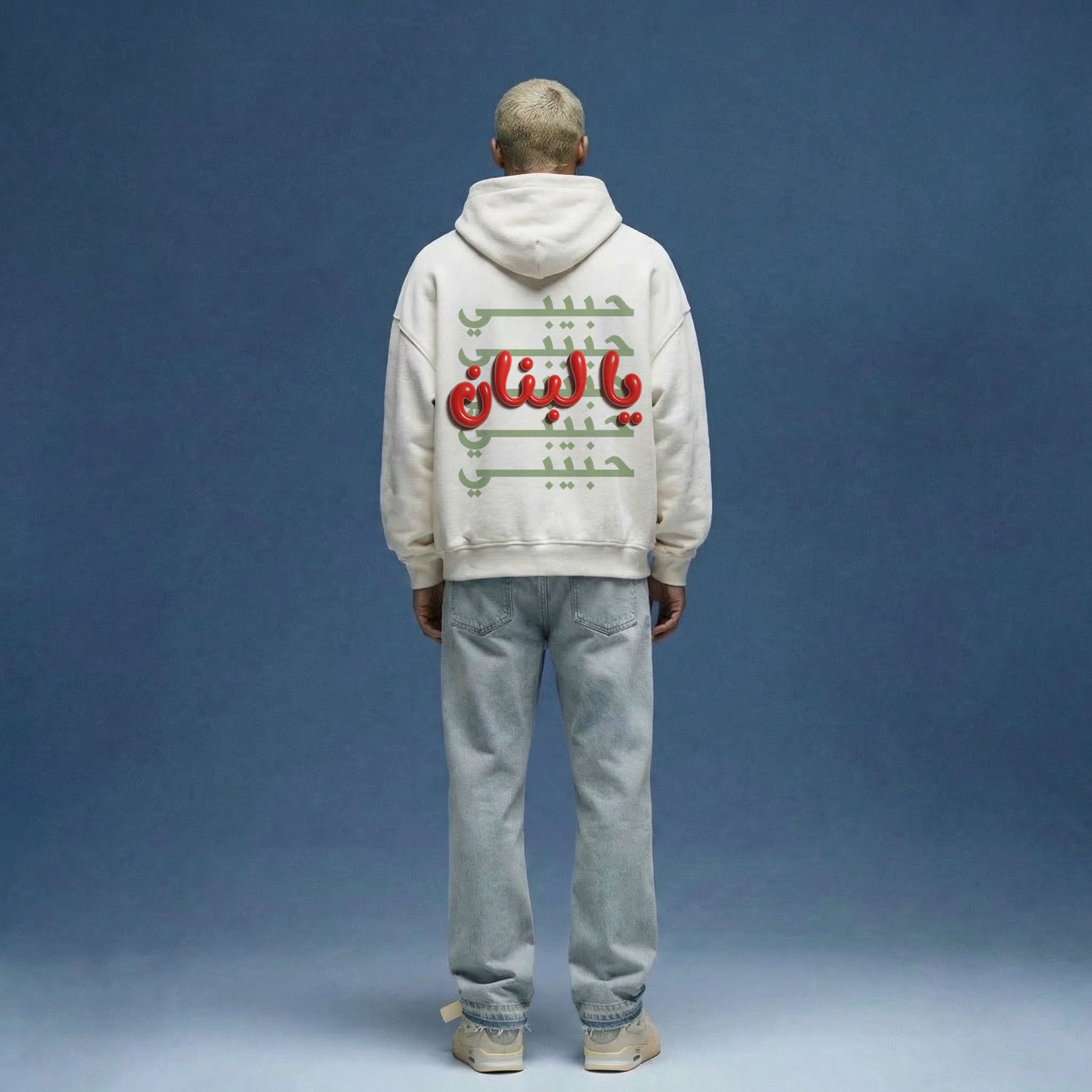 HABIBI YA LEBNAN OVERSIZED HOODIE