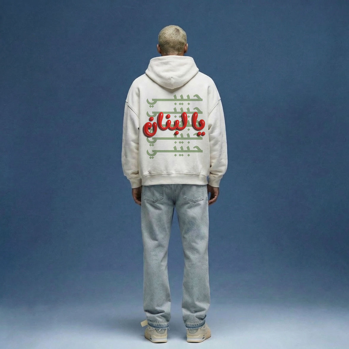 HABIBI YA LEBNAN OVERSIZED HOODIE