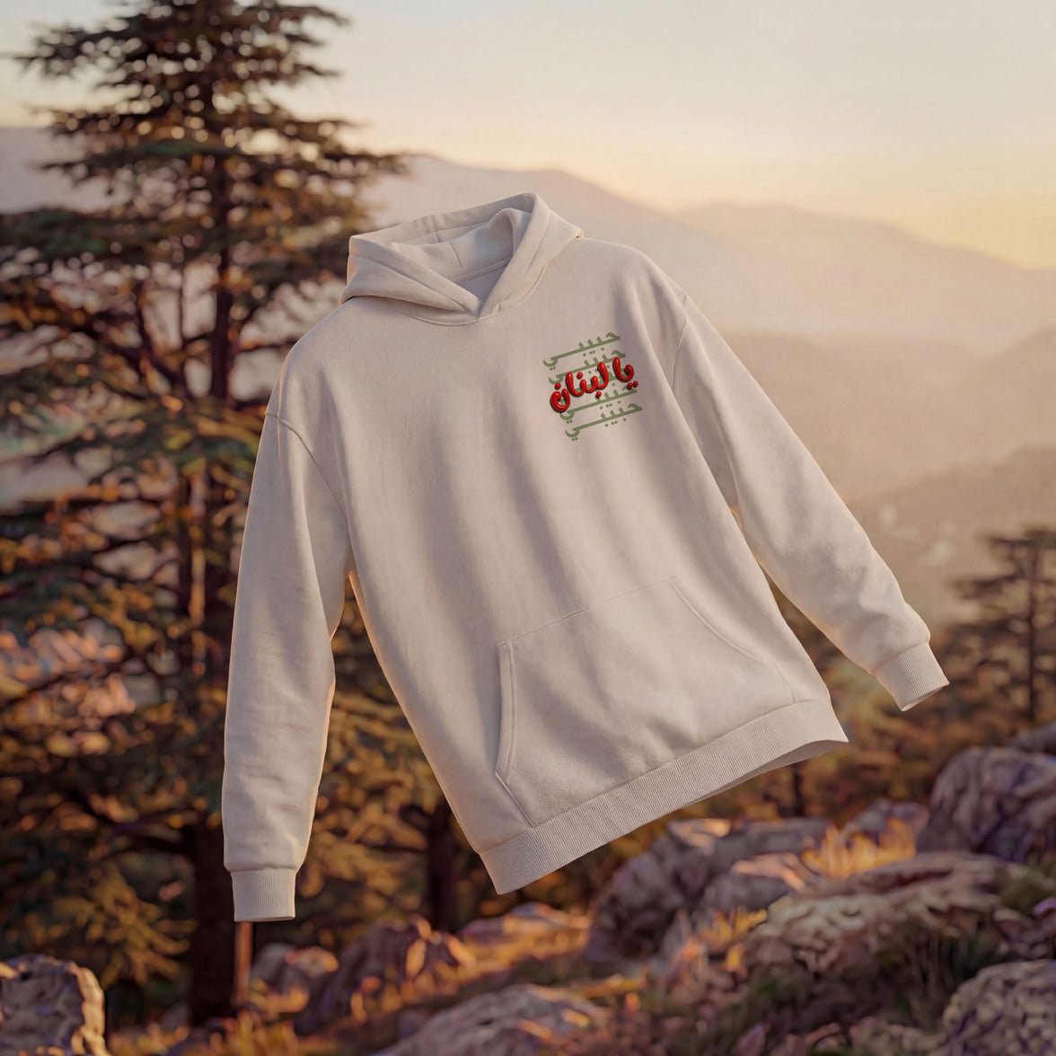 HABIBI YA LEBNAN OVERSIZED HOODIE