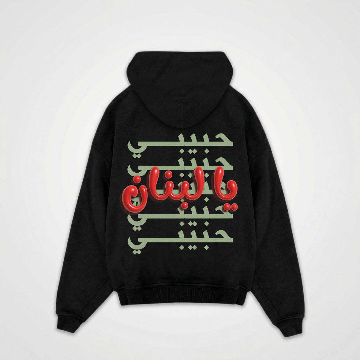 HABIBI YA LEBNAN OVERSIZED HOODIE