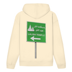 Rê li Xwedê (BACKPRINT)