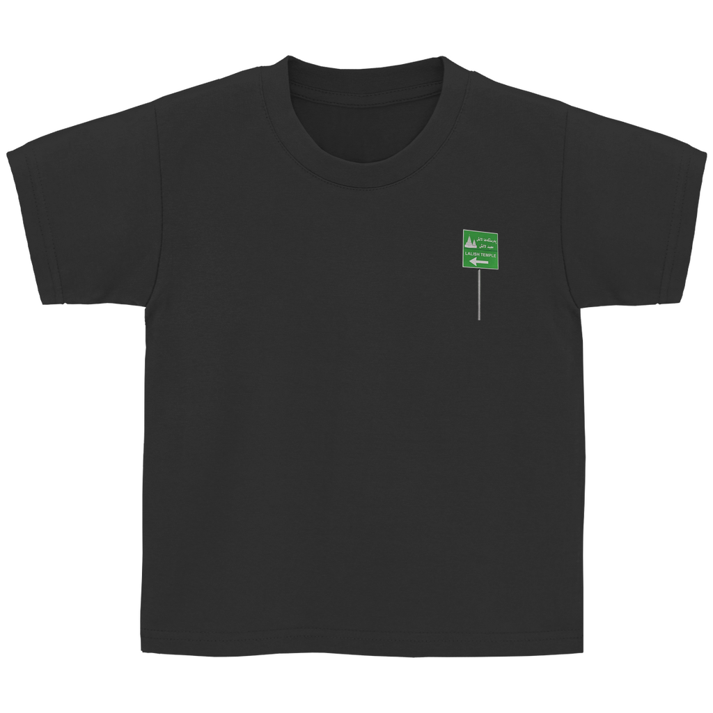 Rê li Xwedê (3-14 Jahre)