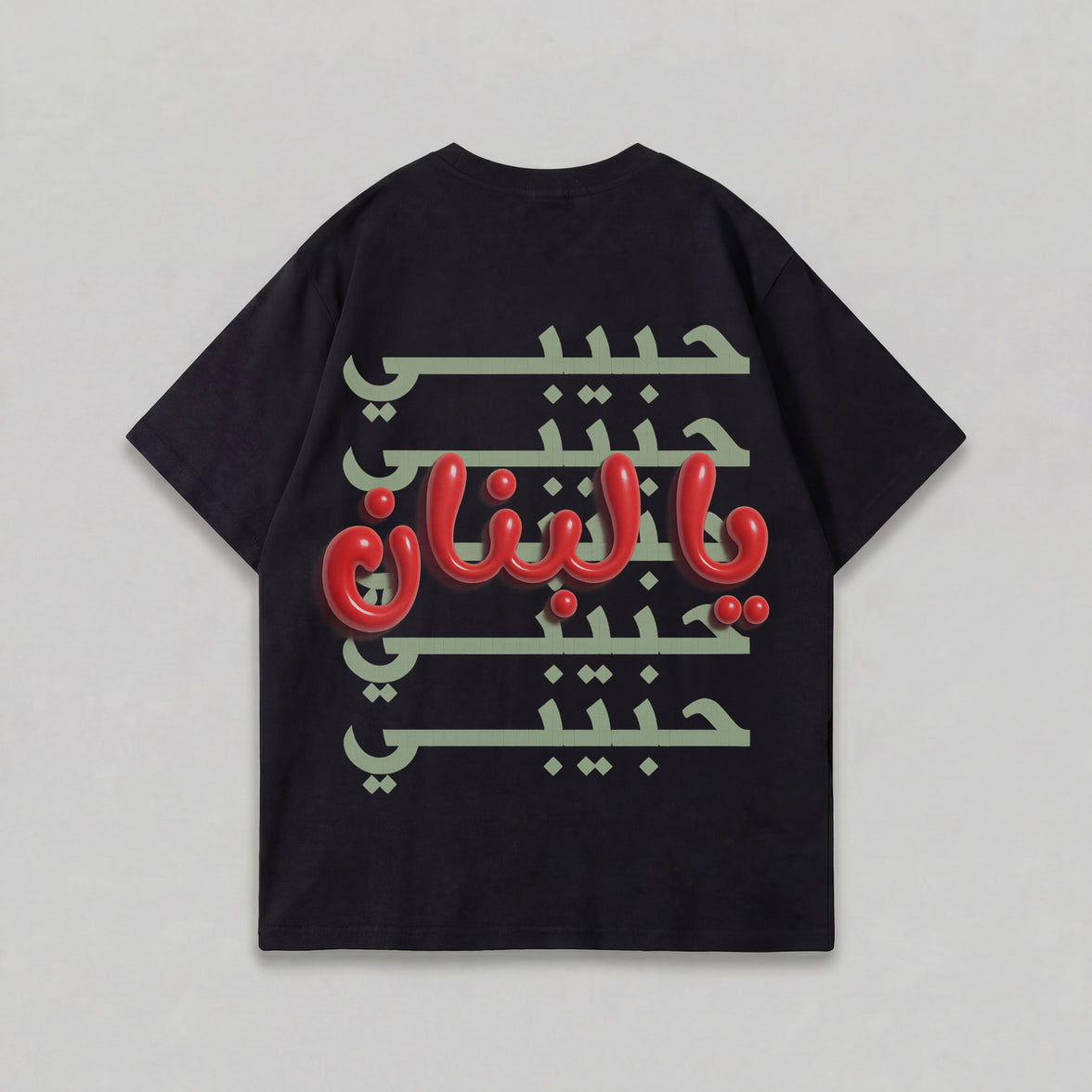 HABIBI YA LEBNAN OVERSIZED T-SHIRT