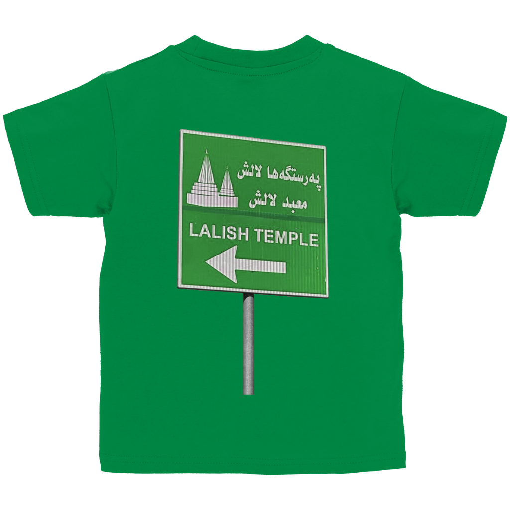 Rê li Xwedê (3-14 Jahre)