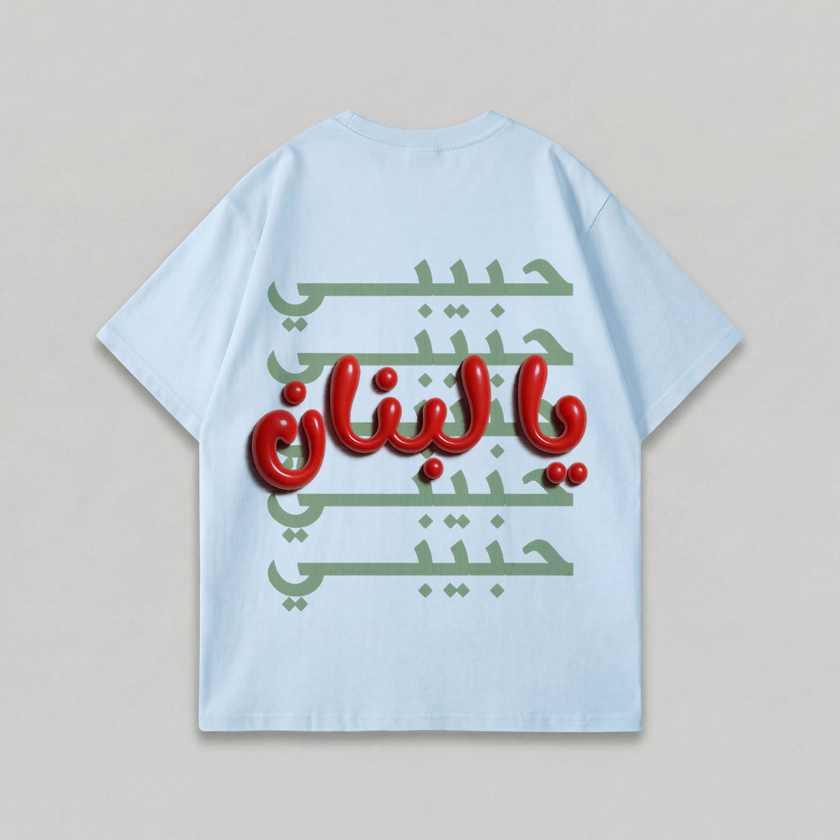 HABIBI YA LEBNAN OVERSIZED T-SHIRT