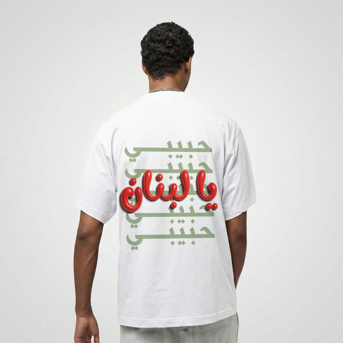 HABIBI YA LEBNAN OVERSIZED T-SHIRT