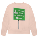 Rê li Xwedê (BACKPRINT)