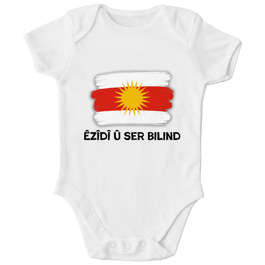 Êzîdî û ser bilind