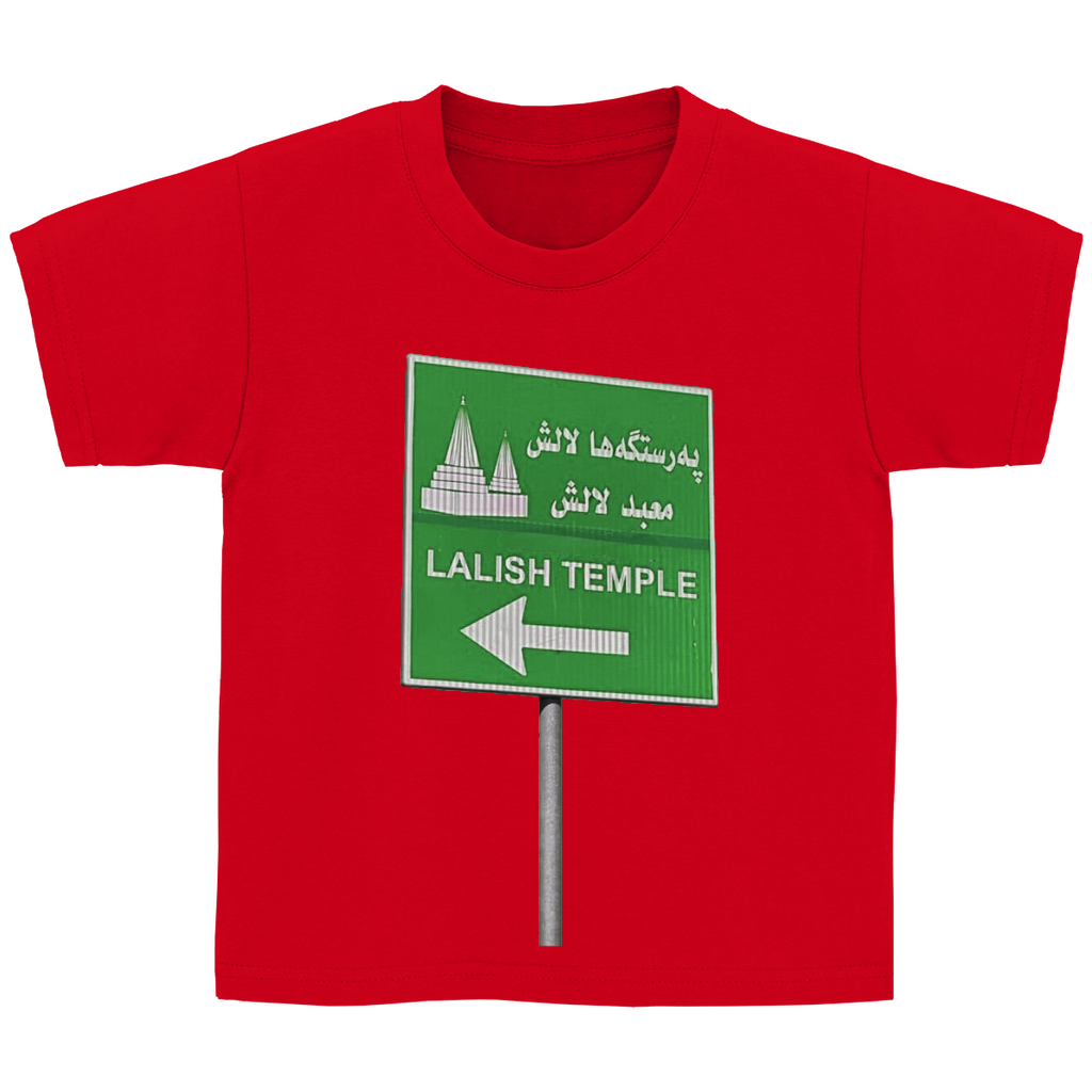 Rê li Xwedê (3-14 Jahre)