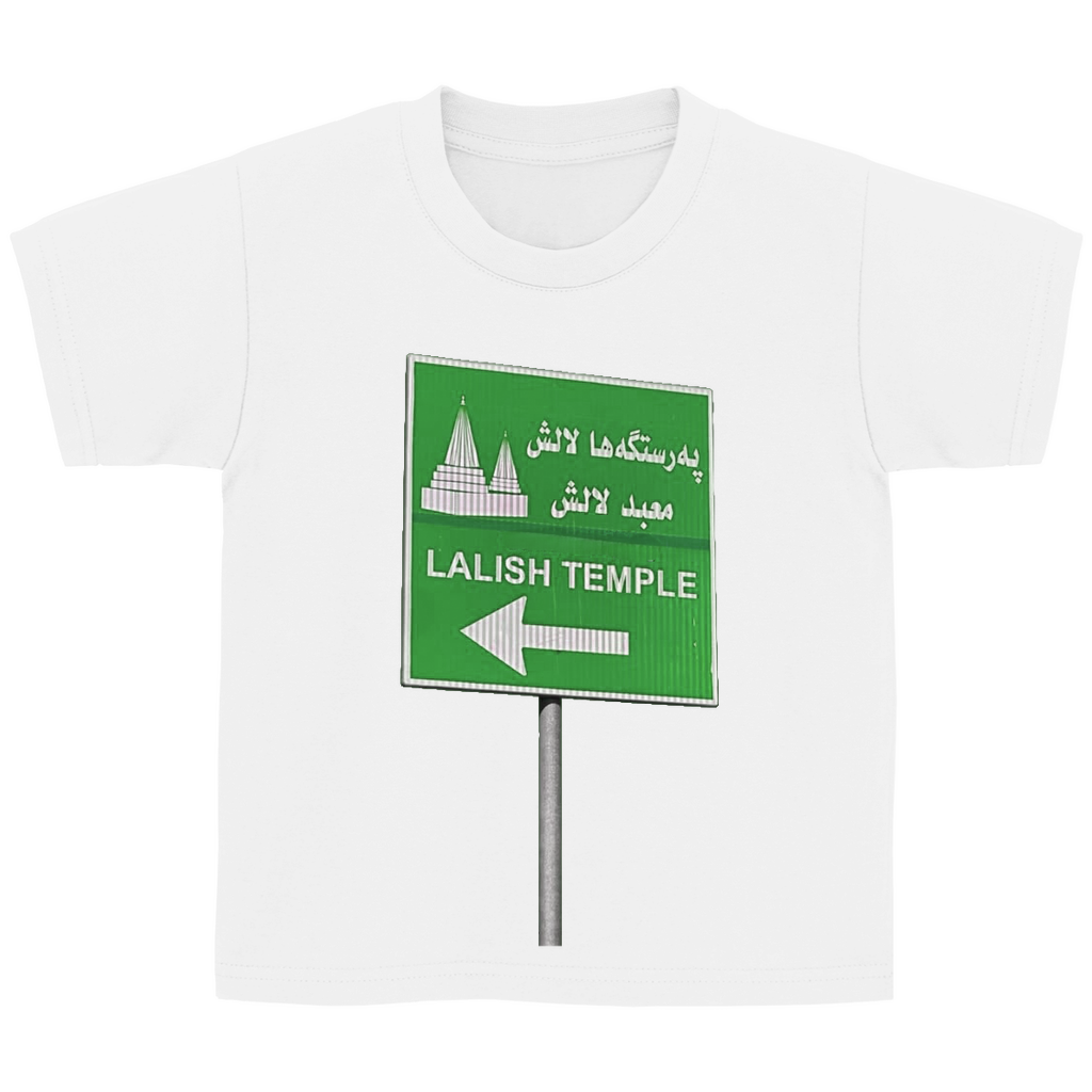 Rê li Xwedê (3-14 Jahre)