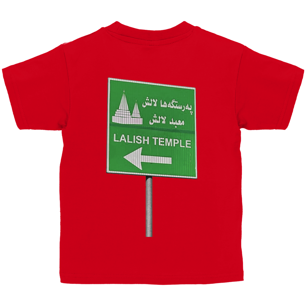 Rê li Xwedê (3-14 Jahre)