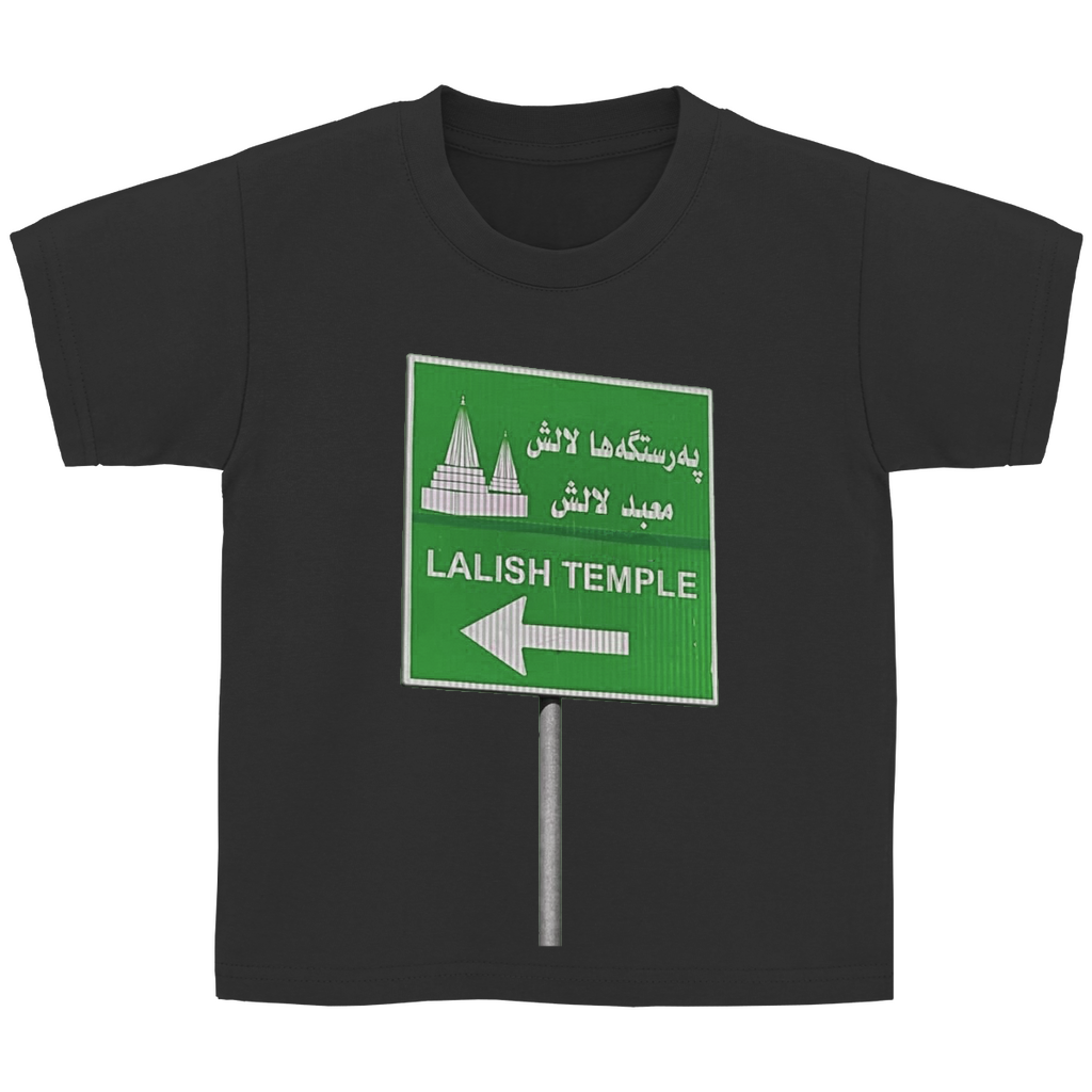 Rê li Xwedê (3-14 Jahre)