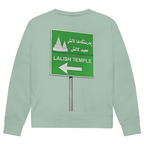 Rê li Xwedê (BACKPRINT)