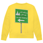 Rê li Xwedê (BACKPRINT)