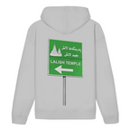 Rê li Xwedê (BACKPRINT)