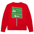 Rê li Xwedê (BACKPRINT)