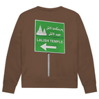 Rê li Xwedê (BACKPRINT)