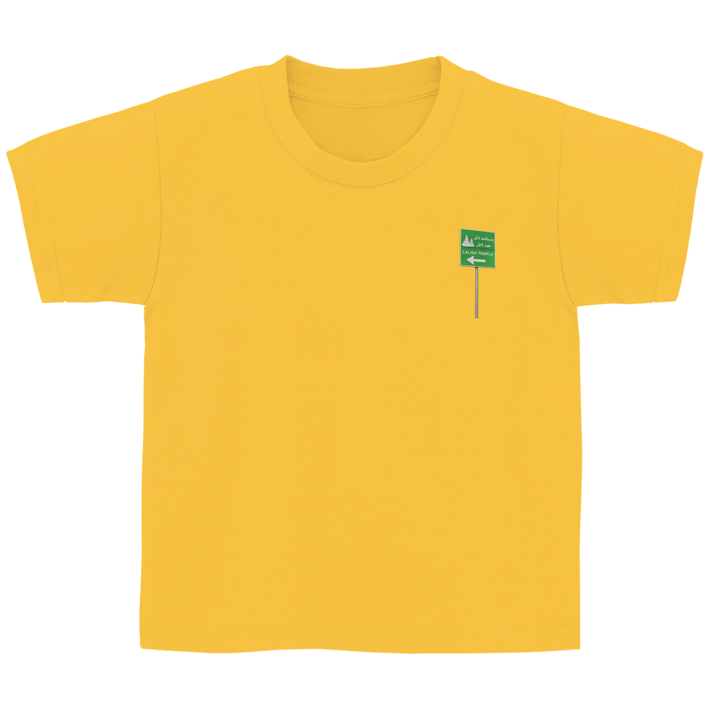 Rê li Xwedê (3-14 Jahre)