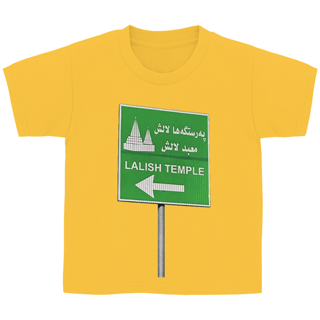 Rê li Xwedê (3-14 Jahre)