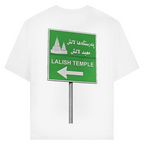 Rê li Xwedê (BACKPRINT)